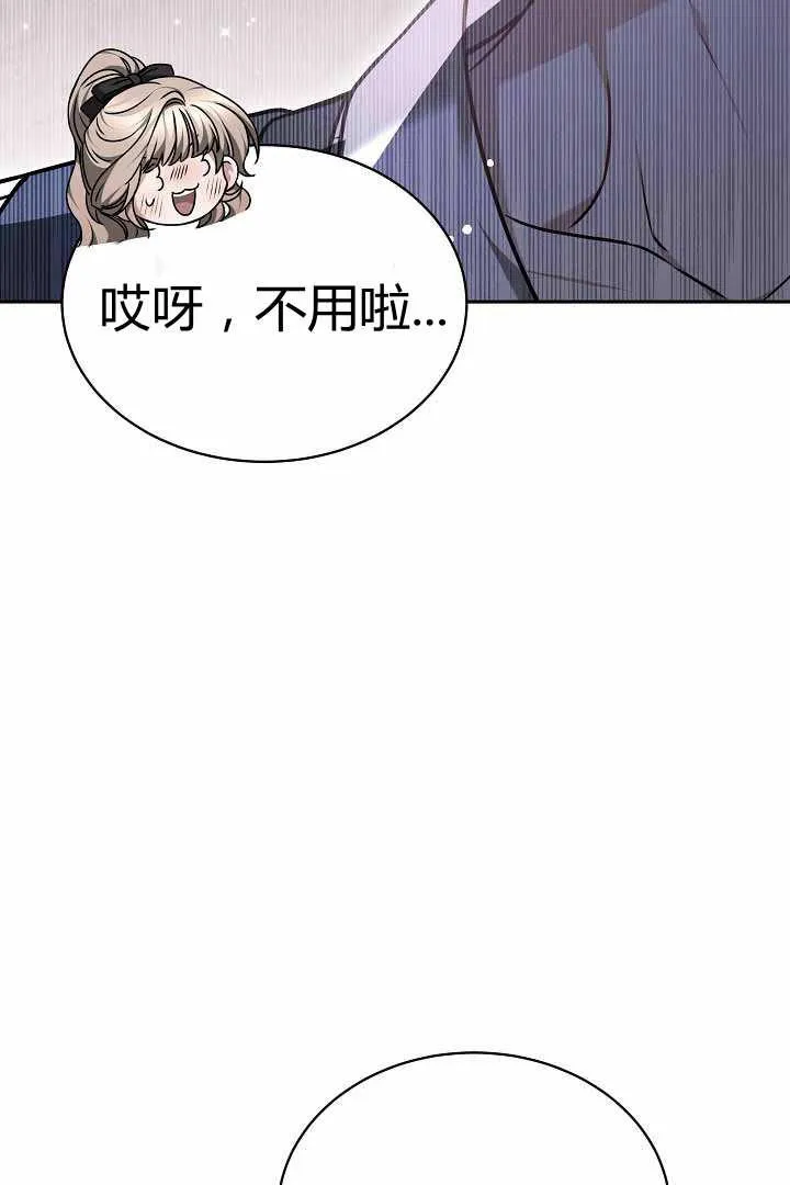 第50话44