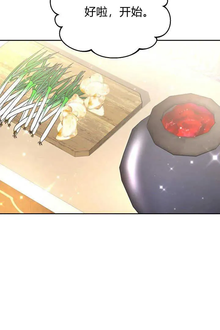 第06话50