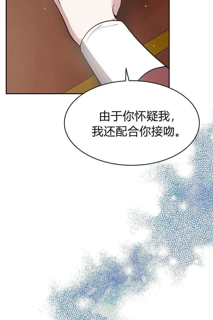第03话57