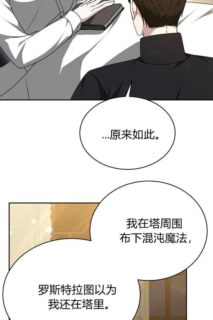 第26话57