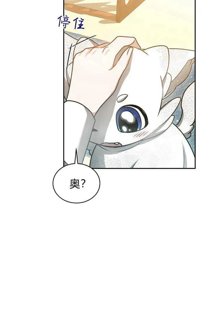第47话32