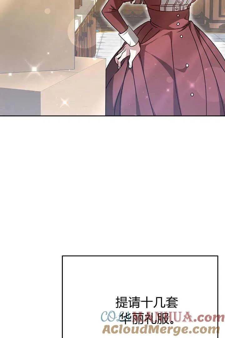 第08话92