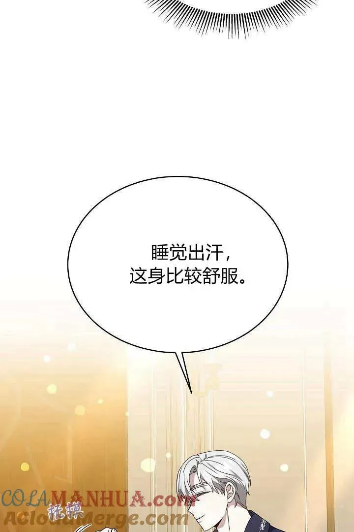 第29话18