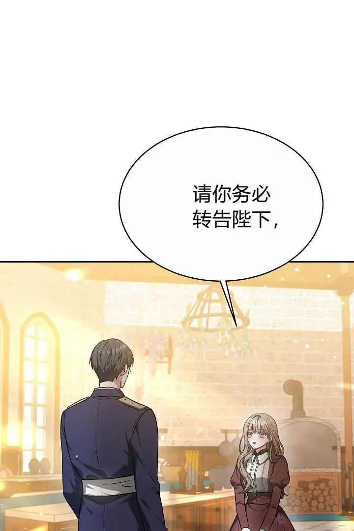第05话14