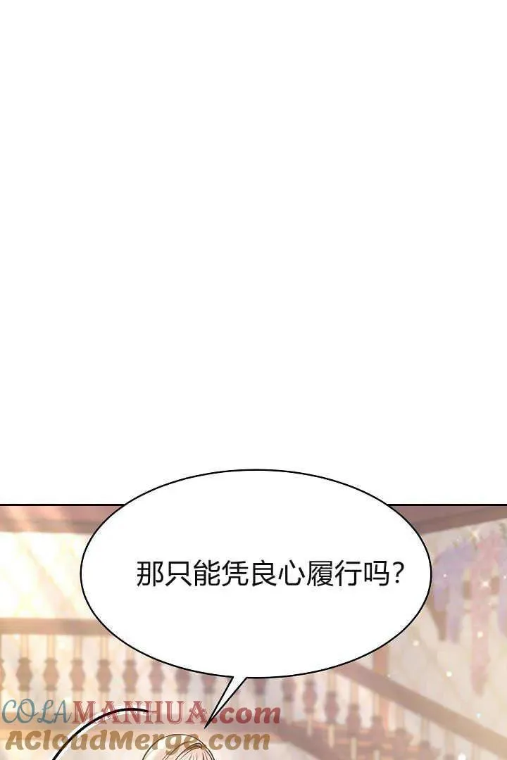 第03话48