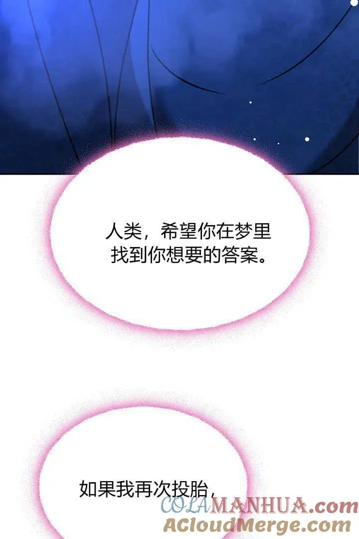 第40话120