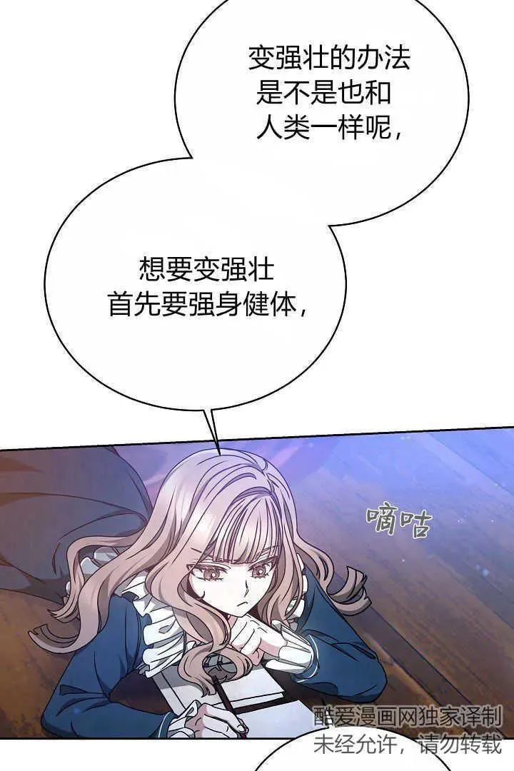 第13话35