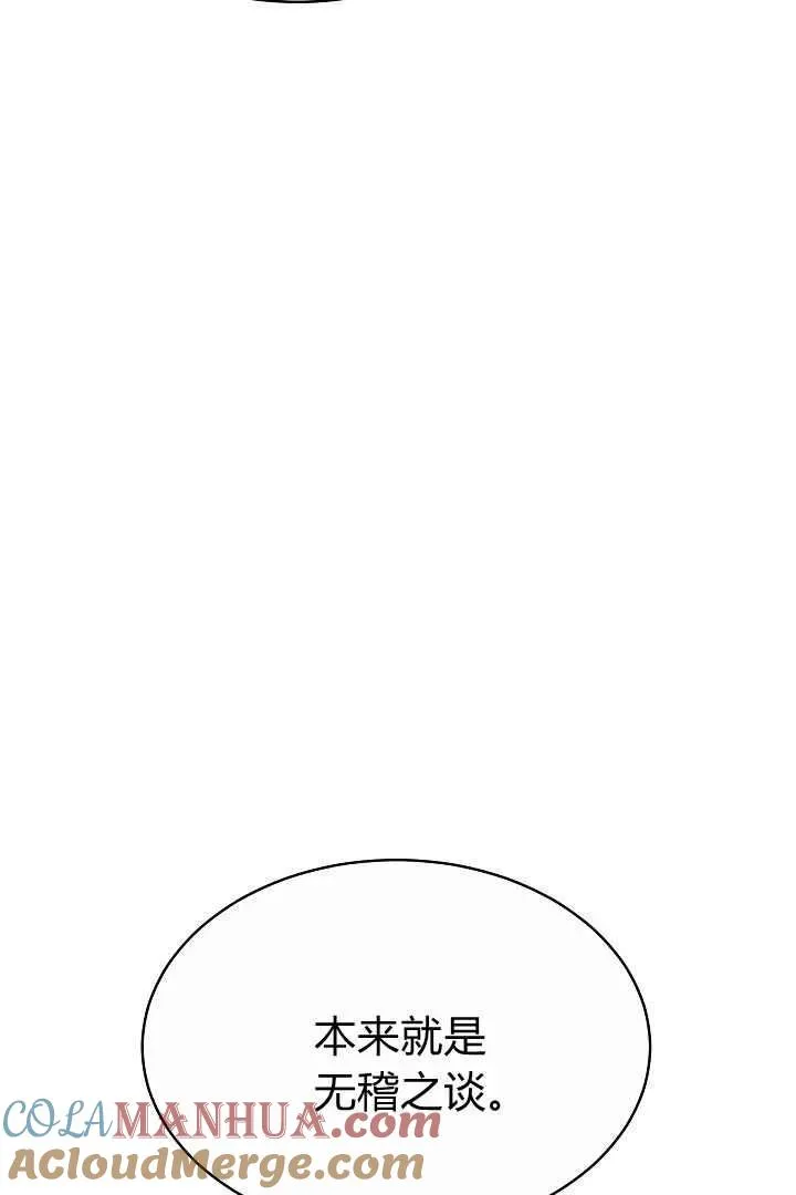 第05话116