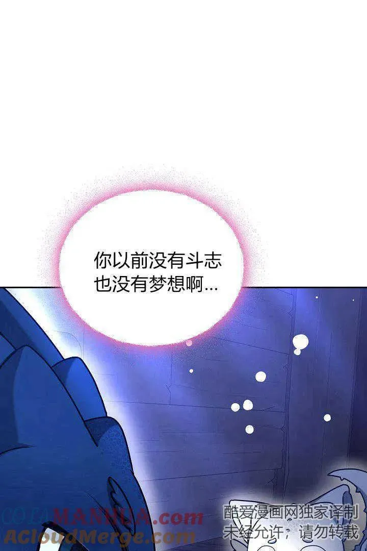 第39话32