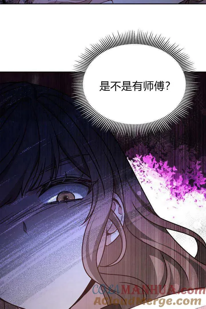 第29话69