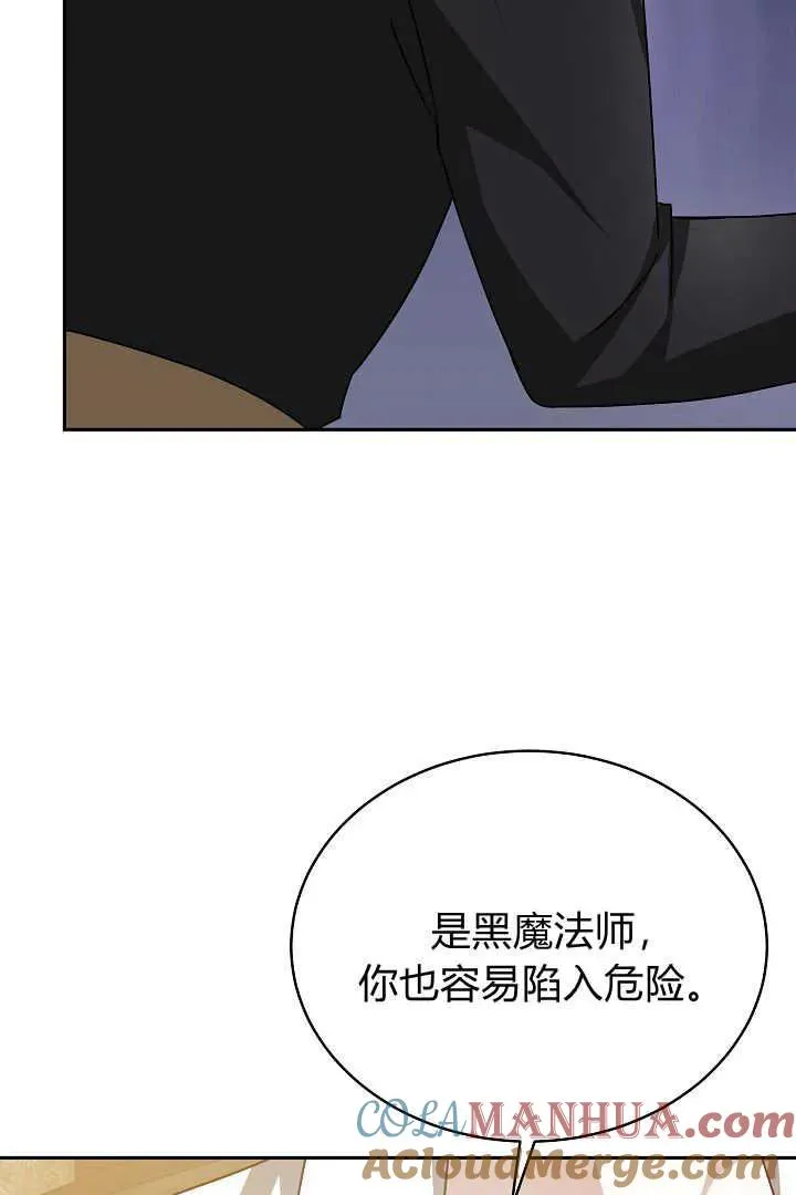 第26话52