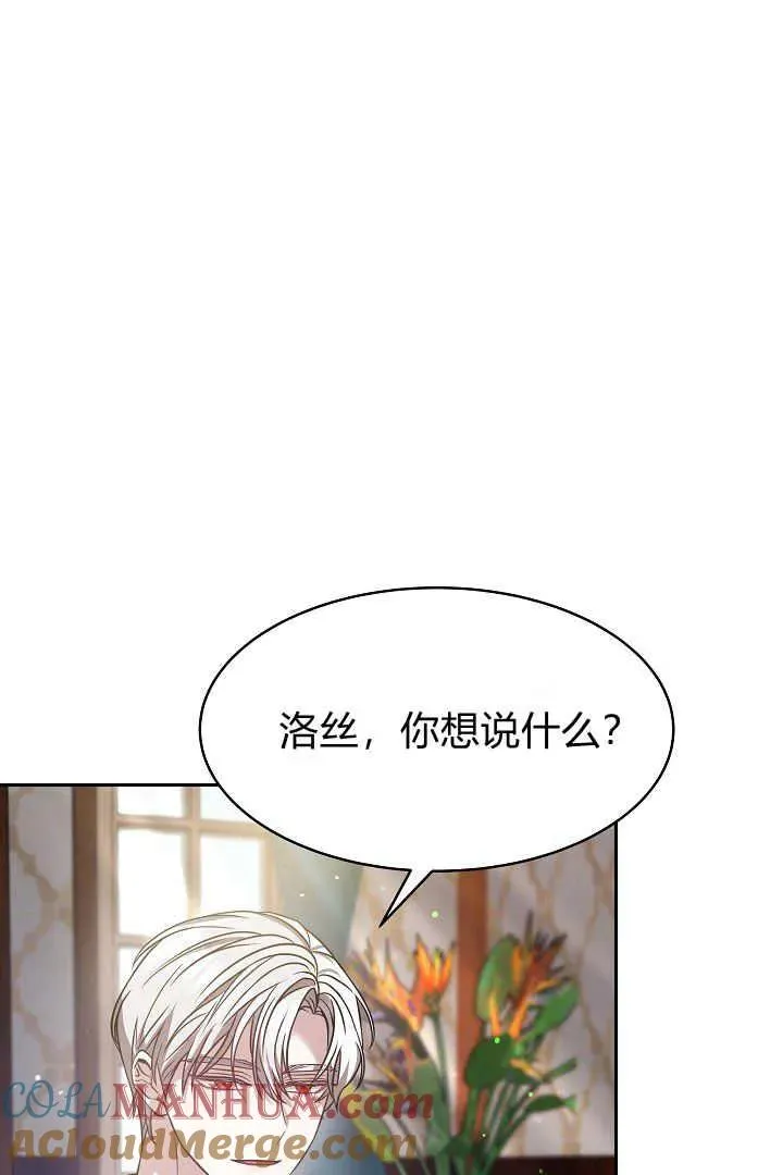 第02话24
