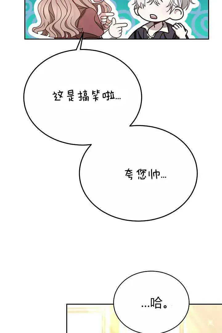 第10话53