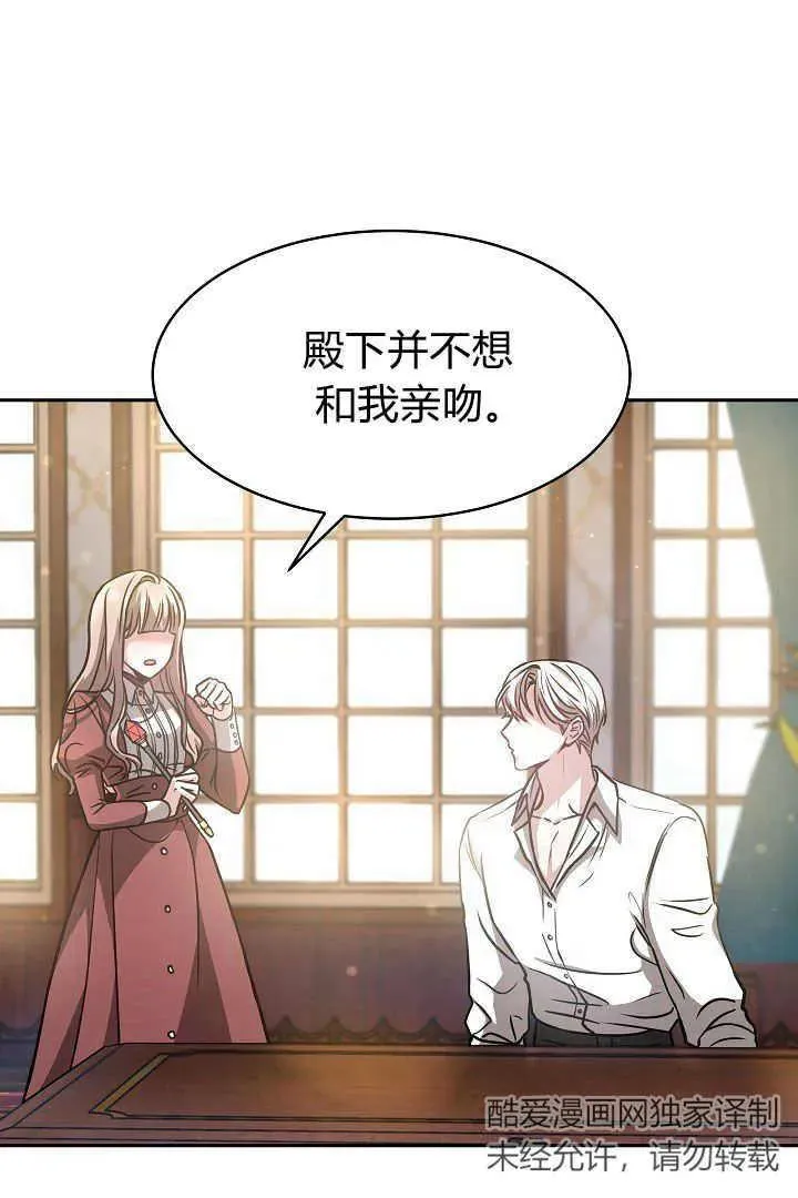 第02话19