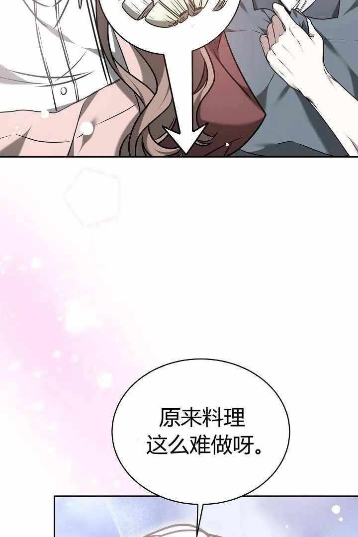 第50话38