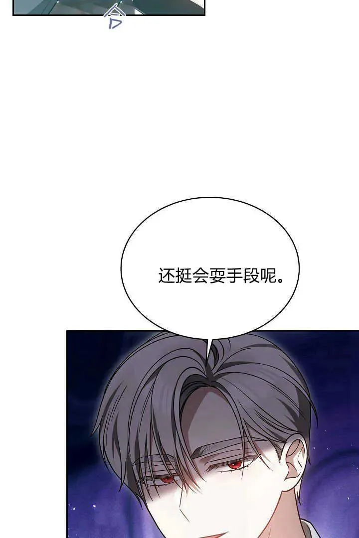 第48话98