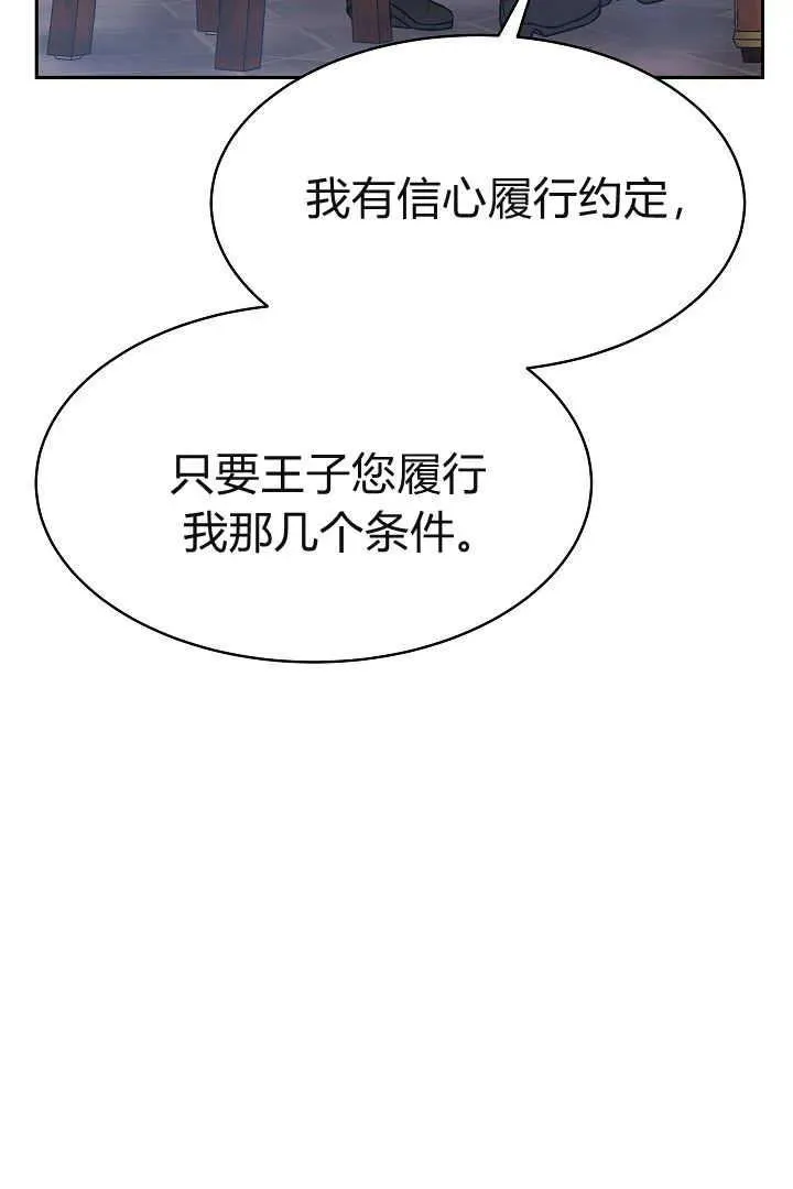 第03话65