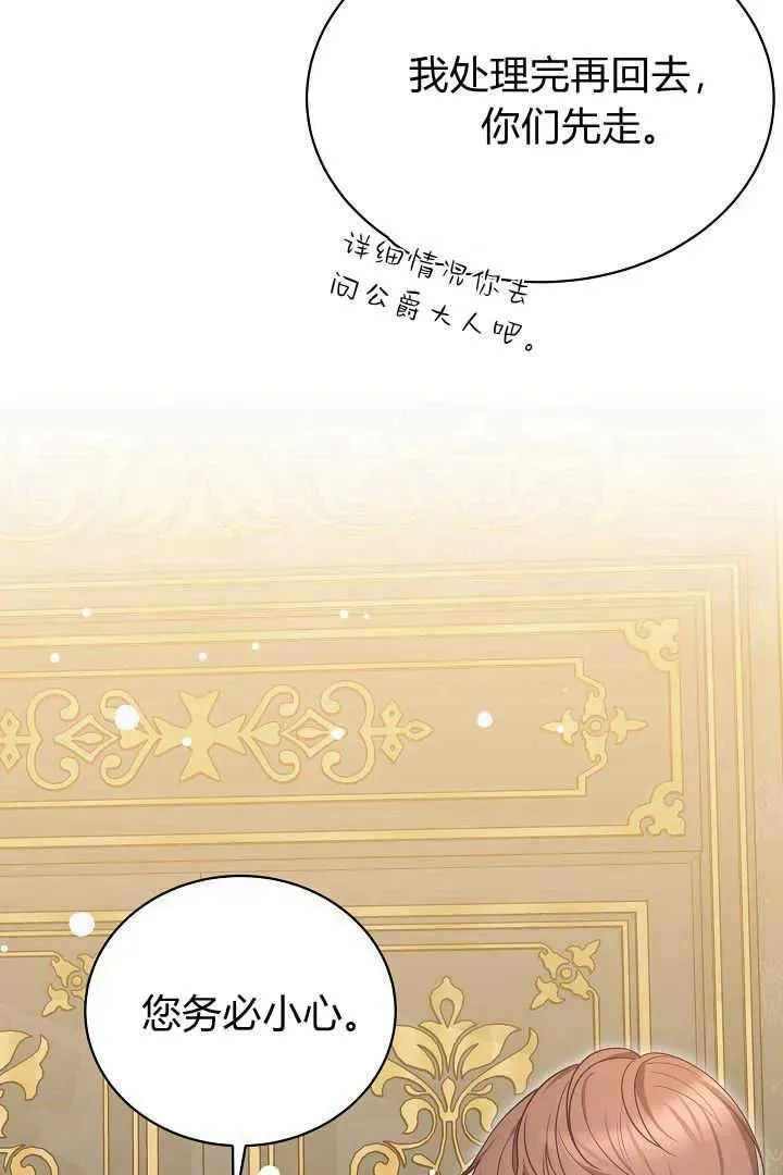 第42话71