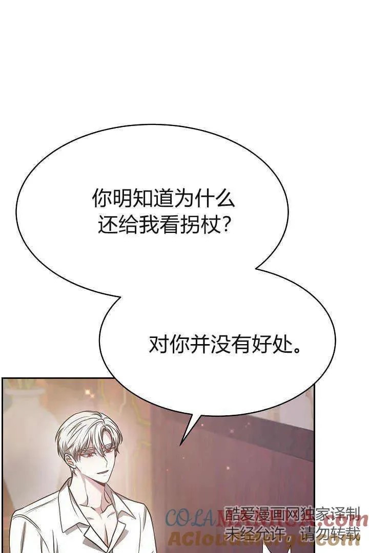 第03话40