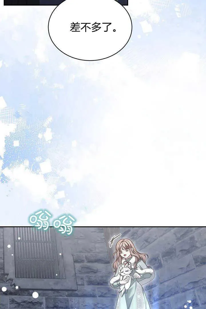 第43话5