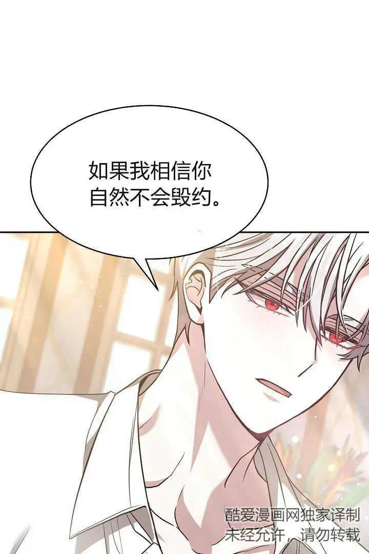 第03话50