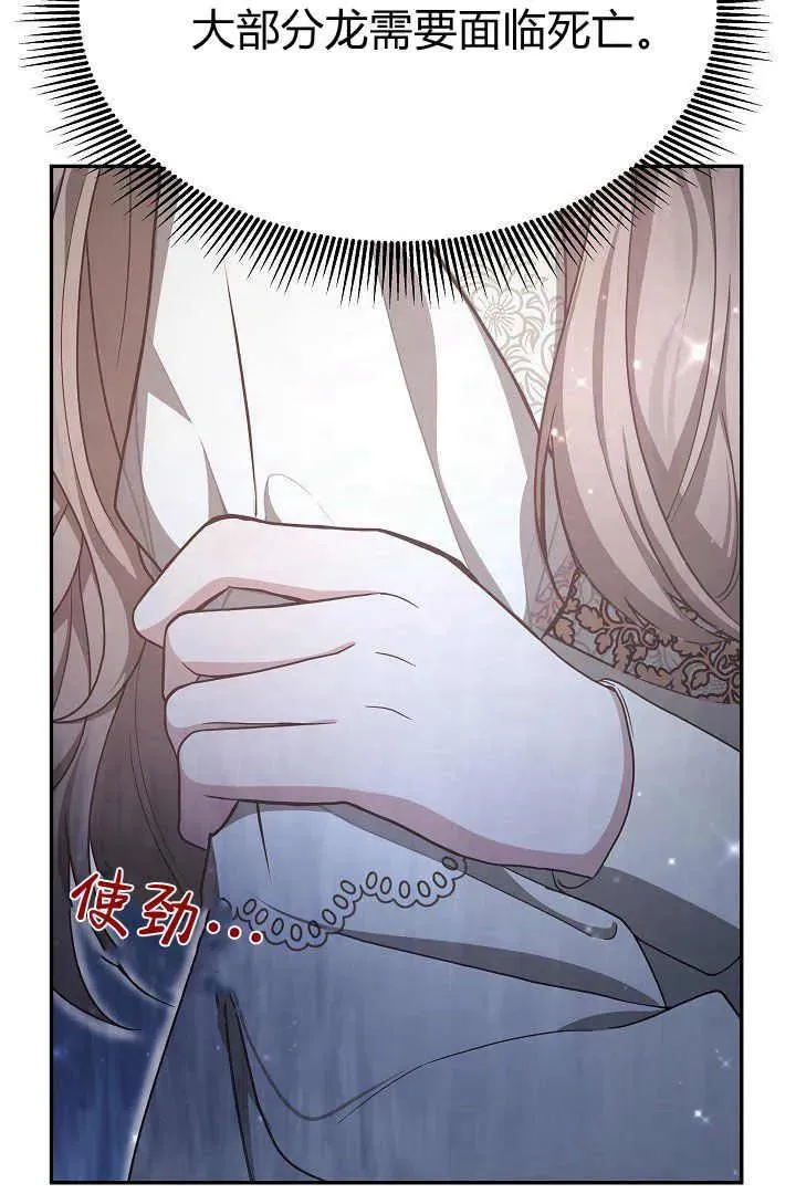 第17话101