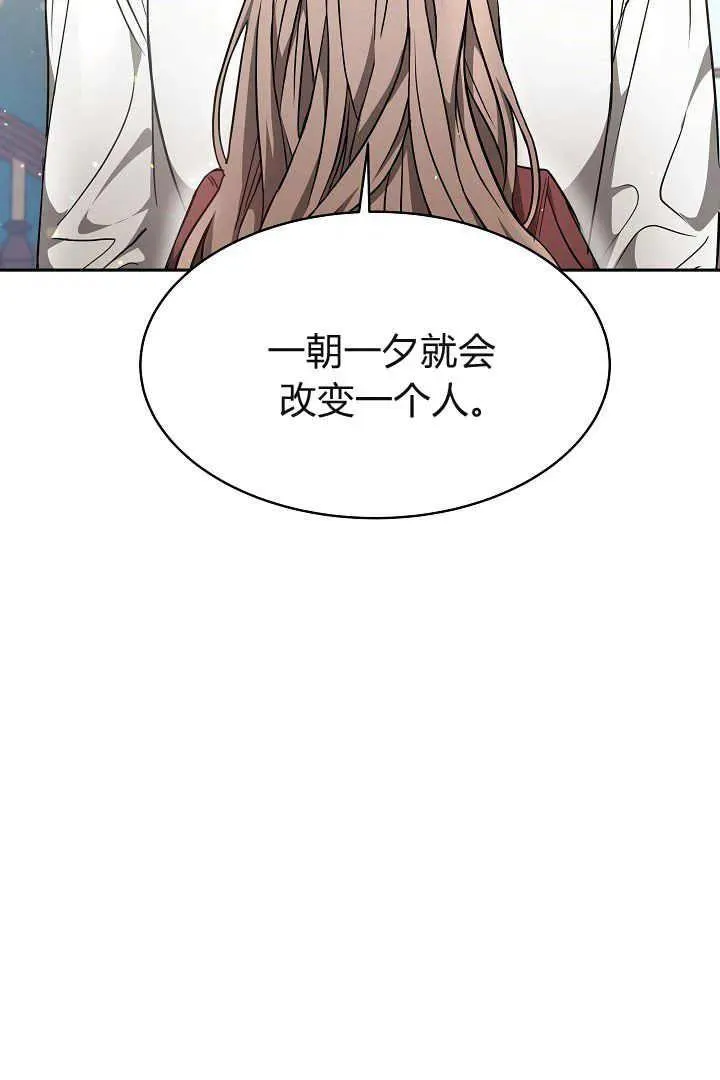 第02话94