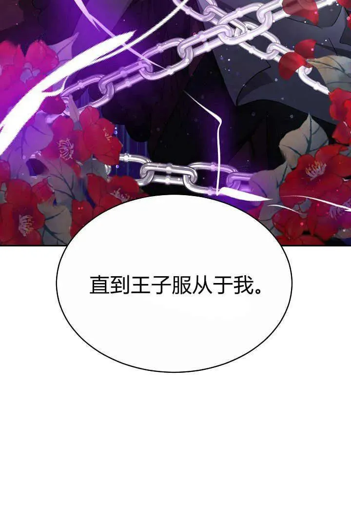 第05话13