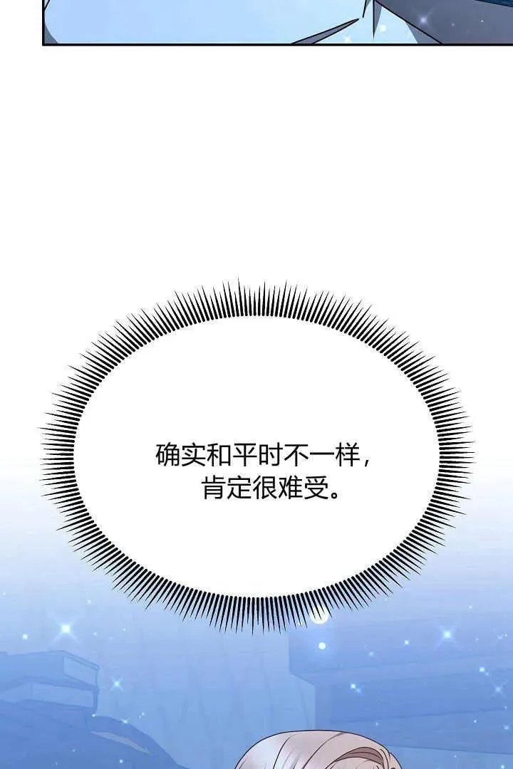 第18话47