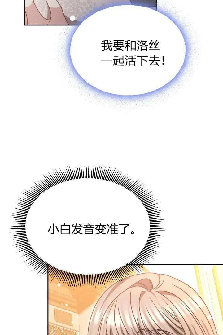 第44话79