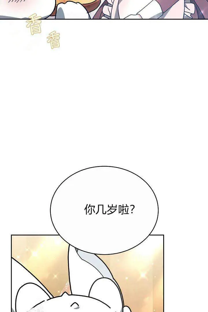 第09话99