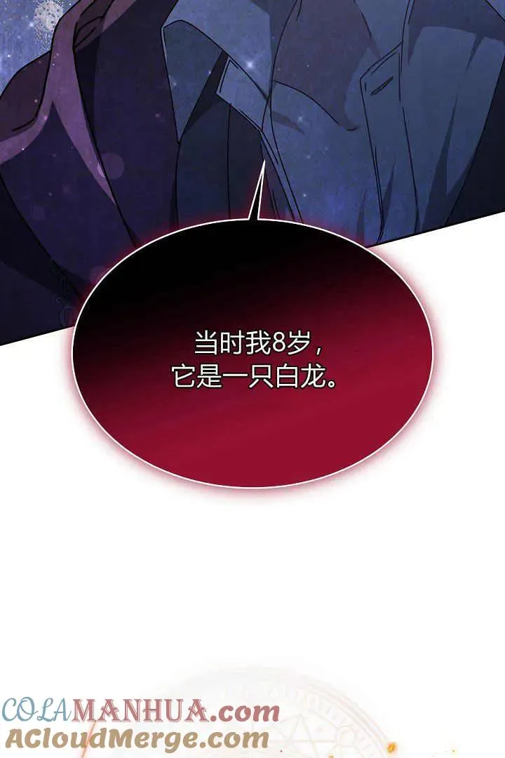 第25话8