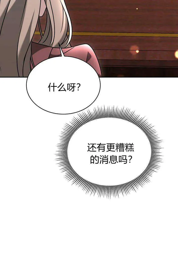 第48话41