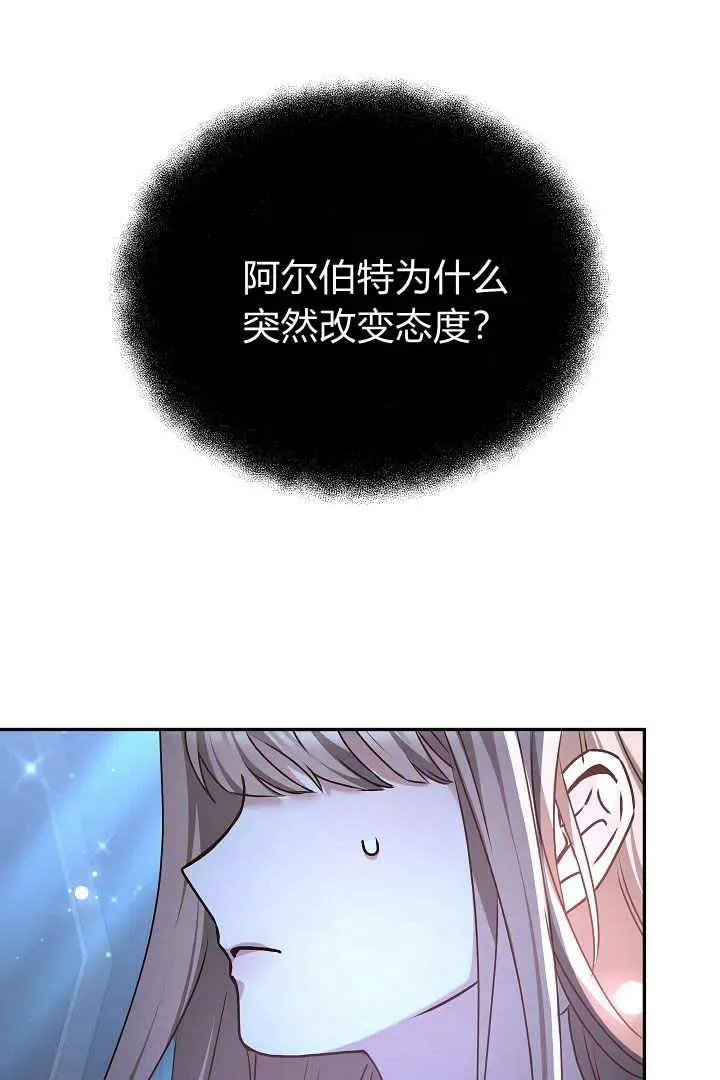第16话95