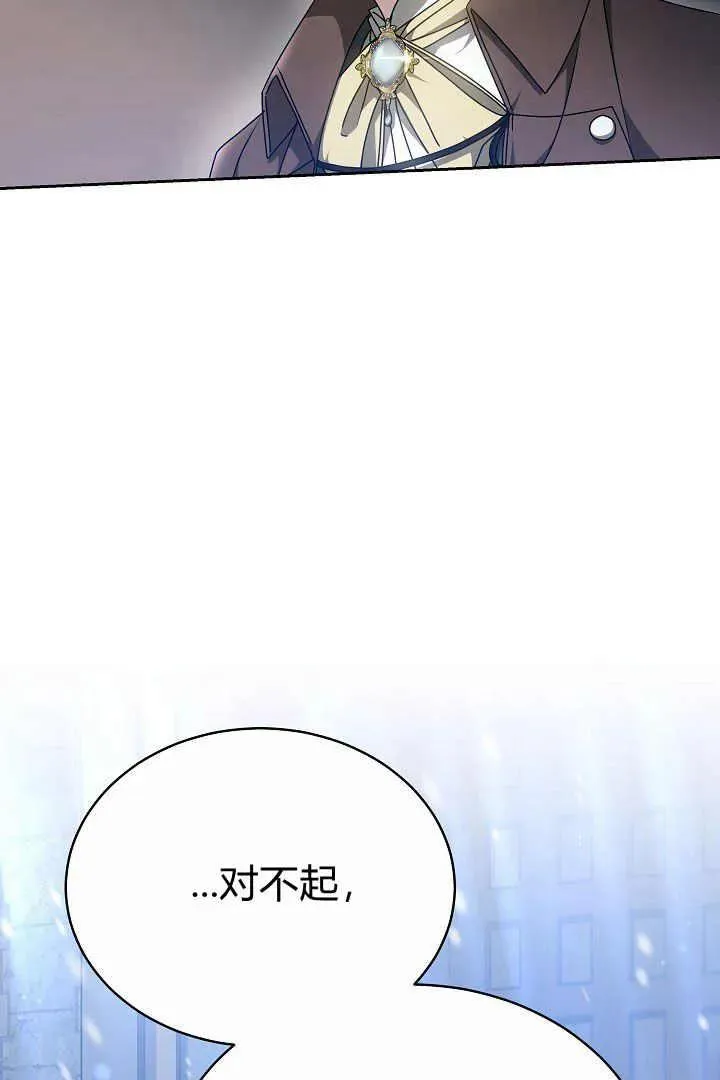 第15话90