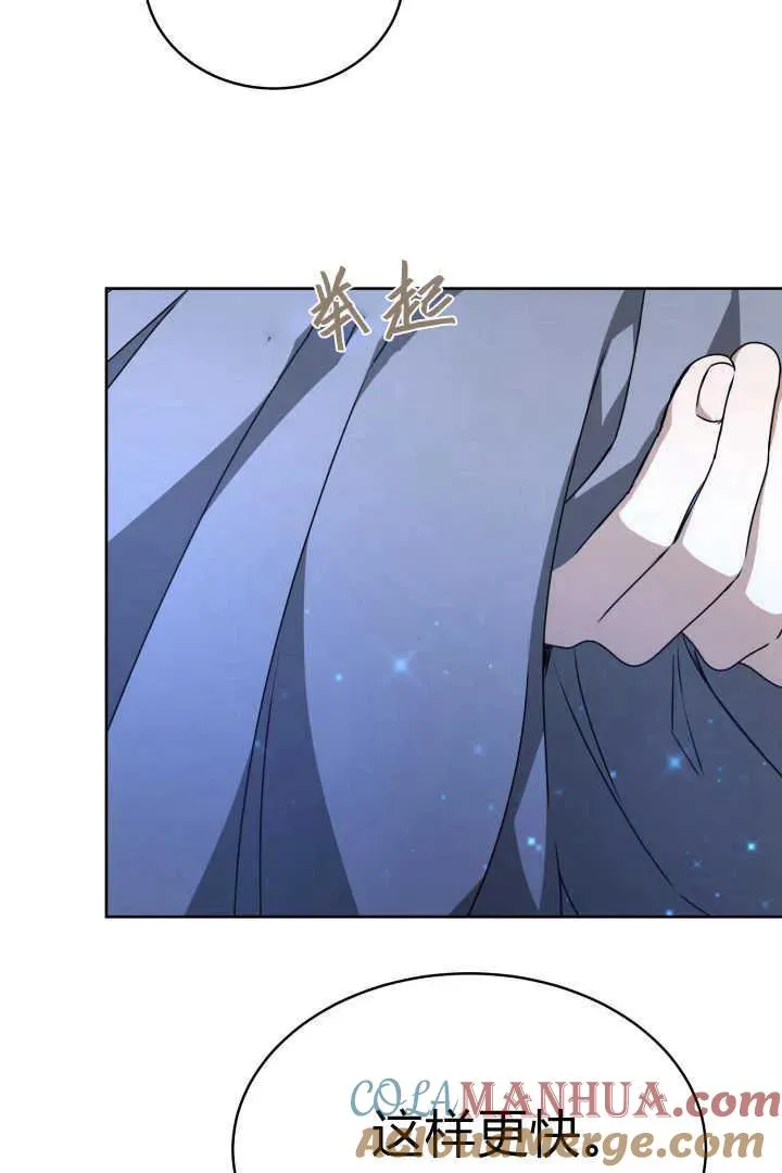 第23话96