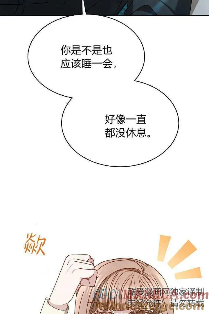 第19话96