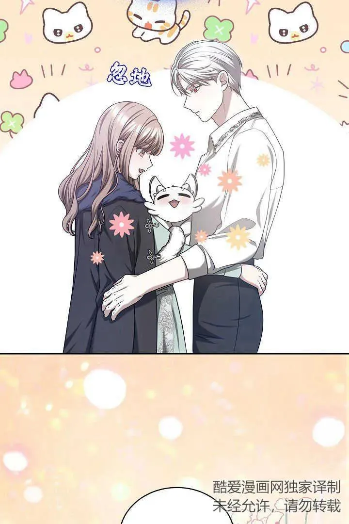 第43话37