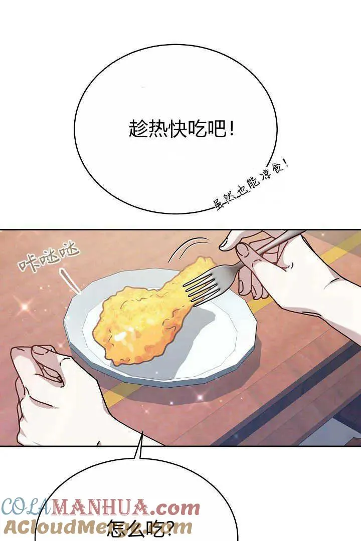 第12话42