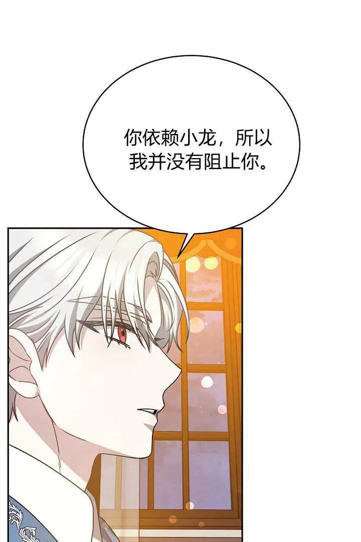 第32话79