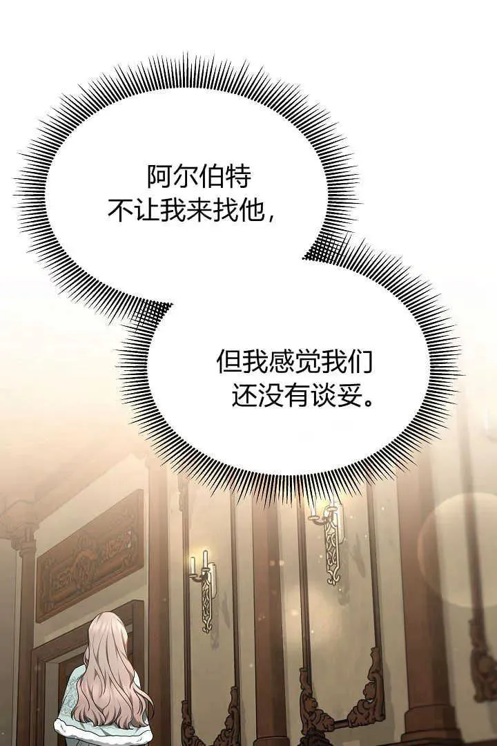 第35话95