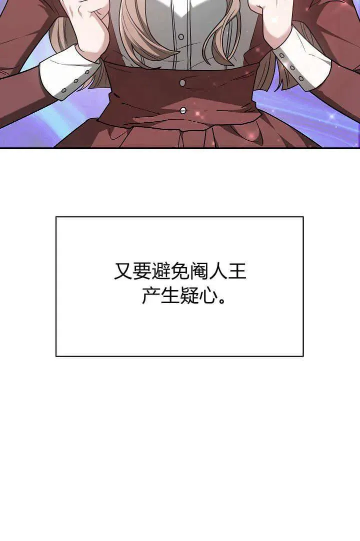 第05话27
