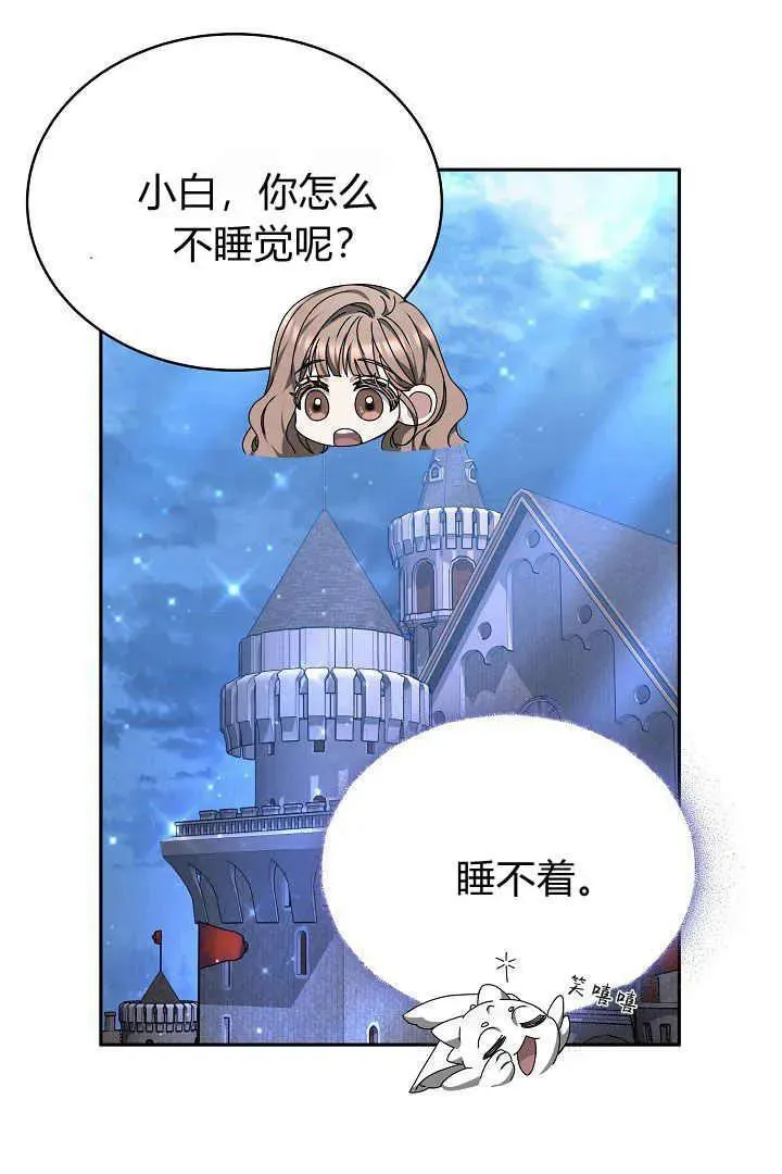 第24话58