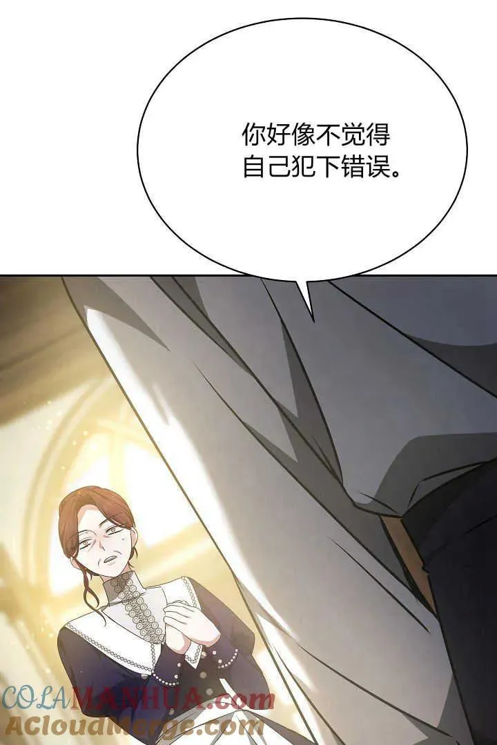 第34话52