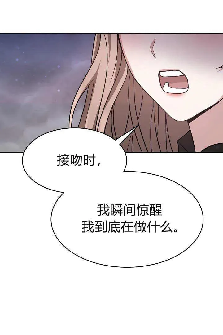 第02话61