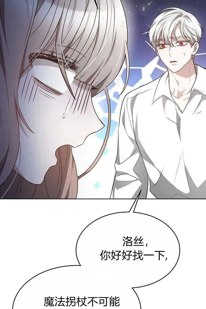 第07话71