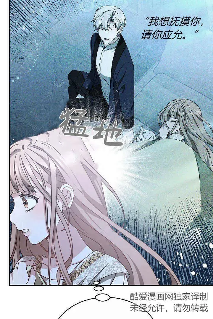 第16话69