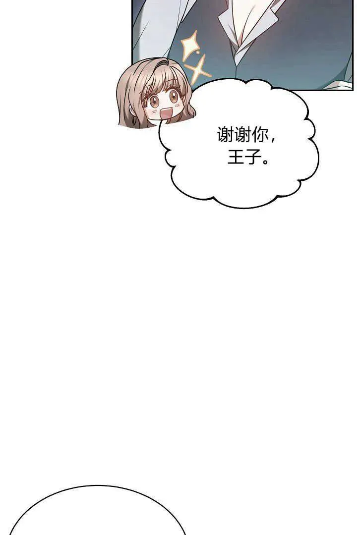 第48话50