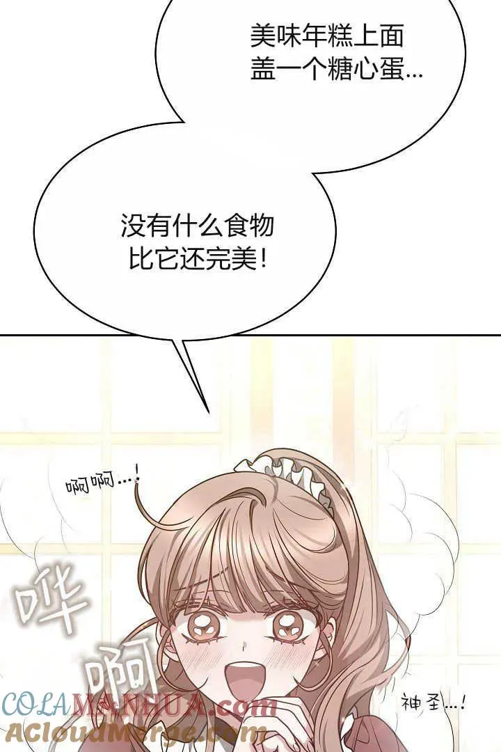 第06话64