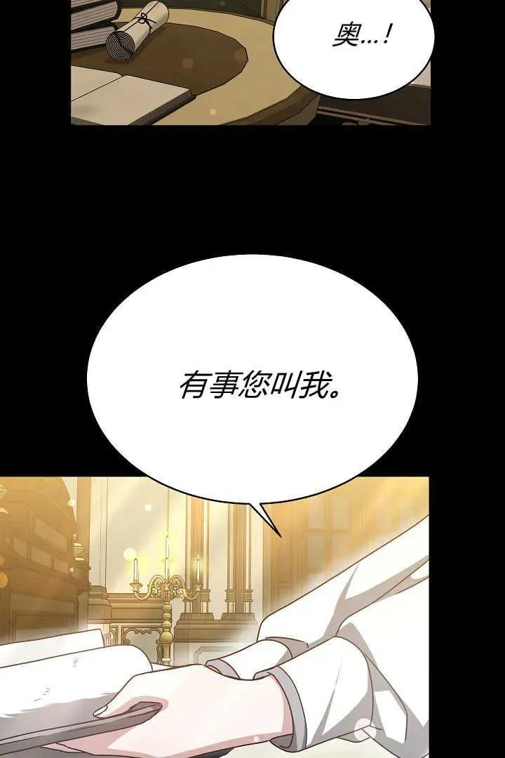 第26话75